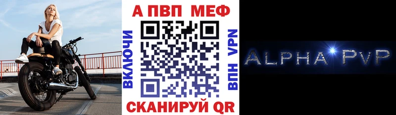 Купить наркотик аптеки Горно-Алтайск Alpha PVP АМФ Меф мяу мяу ГАШ Марихуана