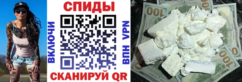 Амфетамин 97% Горно-Алтайск