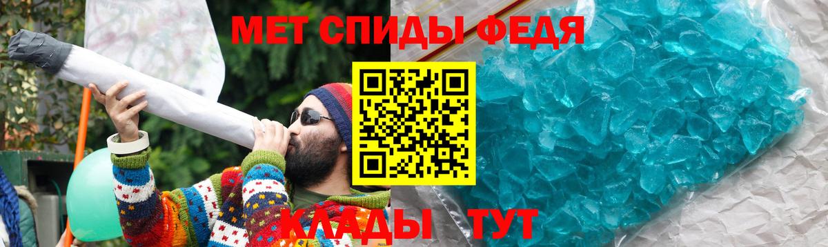 Амфетамин 97% Горно-Алтайск