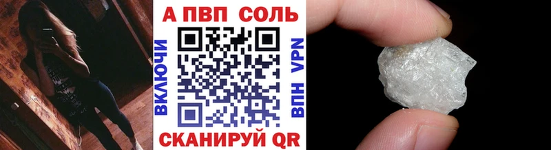 А ПВП крисы CK kraken ONION Горно-Алтайск