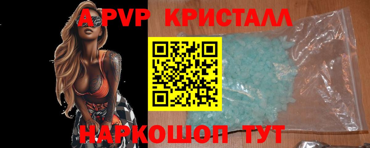 А ПВП СК Горно-Алтайск