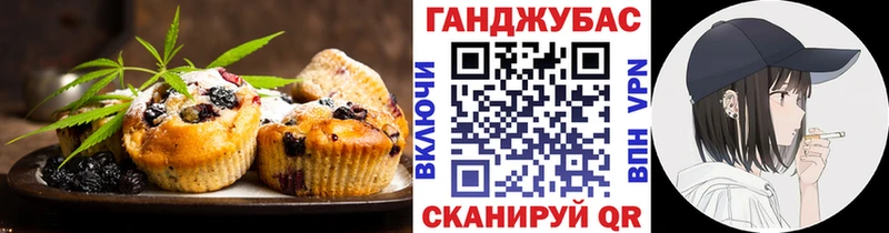 даркнет сайт  Горно-Алтайск  Canna-Cookies марихуана 