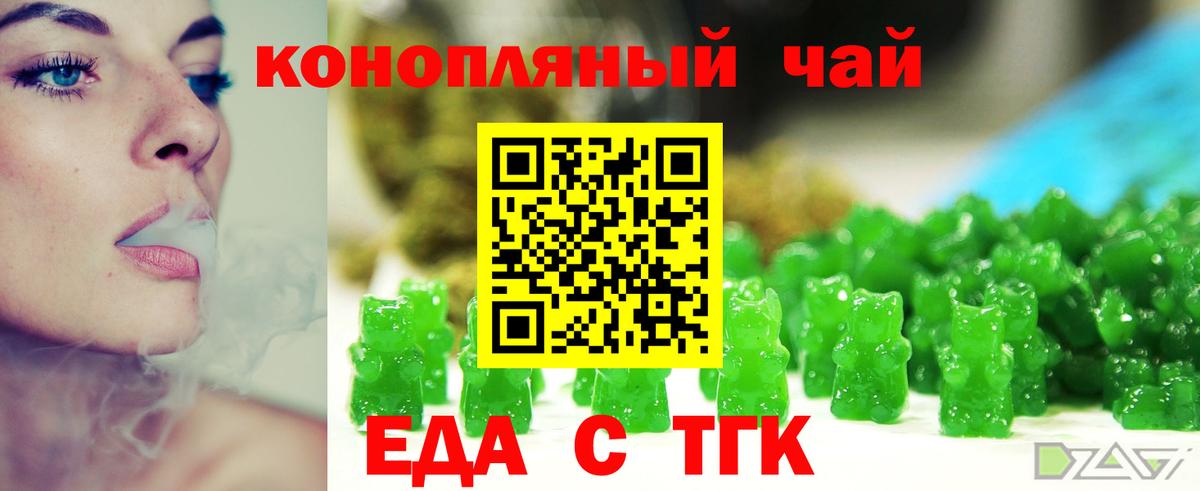 Canna-Cookies марихуана  Вход с VPN  Горно-Алтайск 