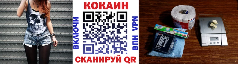 КОКАИН FishScale закладки Горно-Алтайск