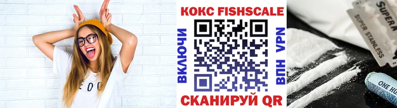 Кокаин Columbia Горно-Алтайск