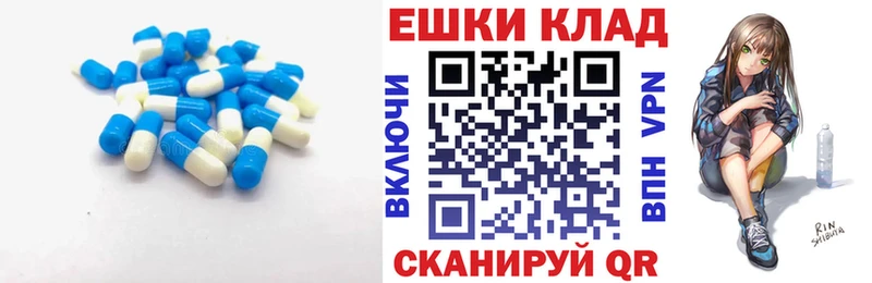 kraken ТОР  купить  сайты  Горно-Алтайск  Экстази ешки 