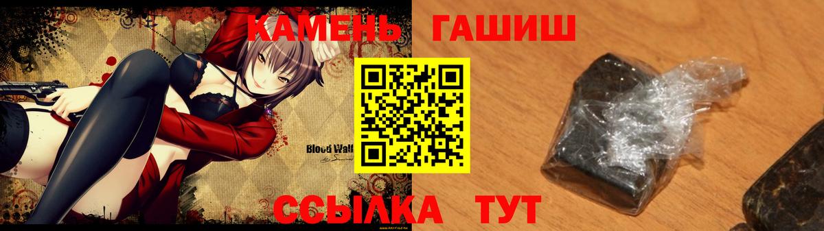 КОКАИН  Вход с VPN  МЕФ кристаллы  Меф  Горно-Алтайск  МАРИХУАНА  ГАШИШ 