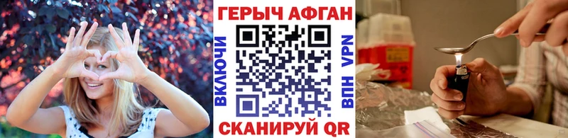 ГЕРОИН VHQ  omg маркетплейс  Горно-Алтайск  дарк нет какой сайт  хочу наркоту 