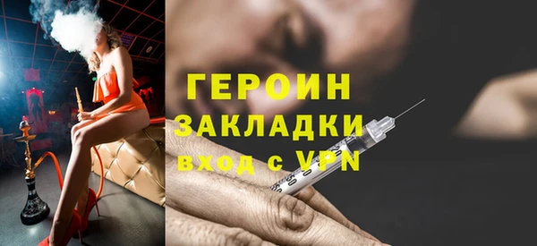 марихуана Белокуриха