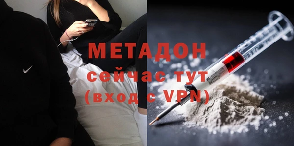 марихуана Белокуриха