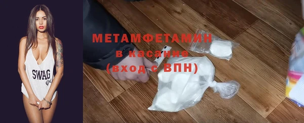МДМА Беломорск
