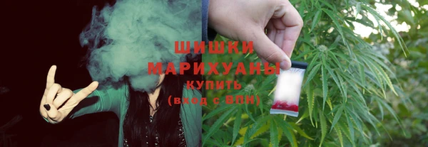 марихуана Белокуриха