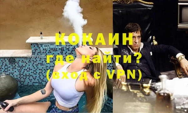 кокс Белоозёрский