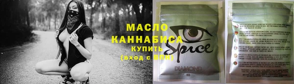 МДМА Беломорск