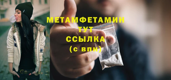 МДМА Беломорск