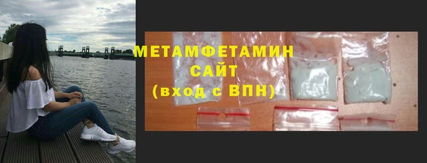 МДМА Беломорск