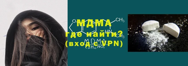 МДМА Беломорск