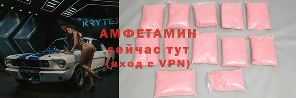 марихуана Белокуриха