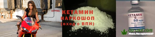 МДМА Беломорск