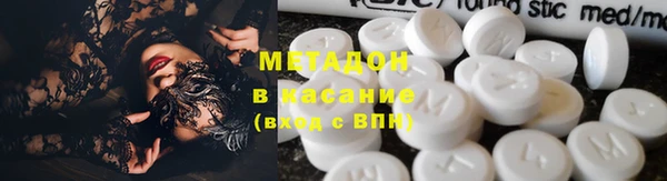 марихуана Белокуриха