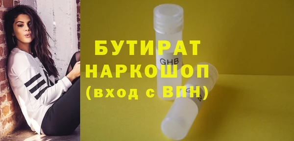 кокс Белоозёрский
