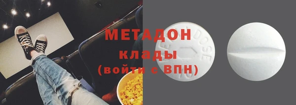 марихуана Белокуриха