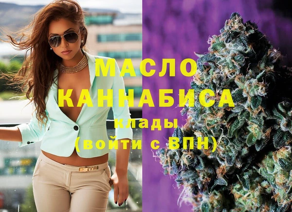 марихуана Белокуриха