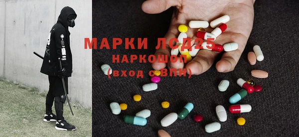марихуана Белокуриха