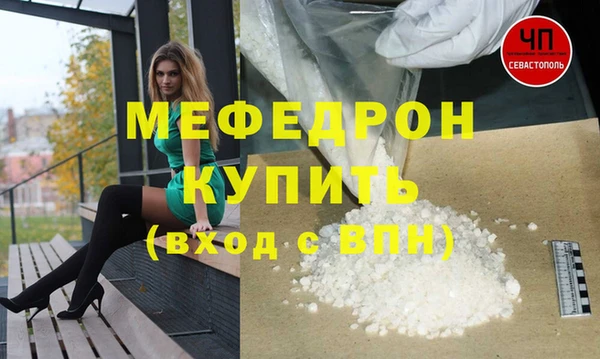 МДМА Беломорск