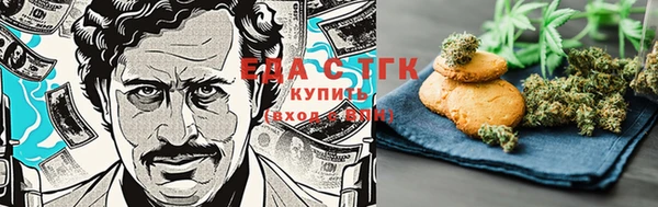 стаф Билибино