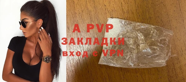 МДМА Беломорск