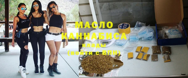марихуана Белокуриха