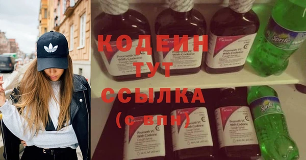 марихуана Белокуриха