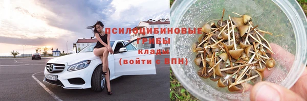МДМА Беломорск