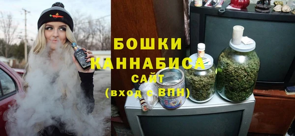 марихуана Белокуриха