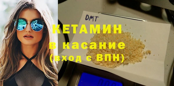 марихуана Белокуриха