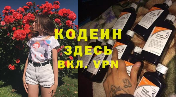 МДМА Беломорск