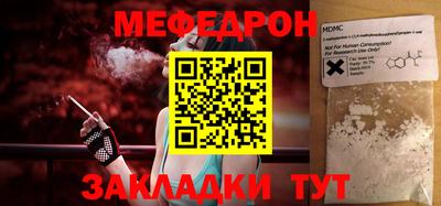 соль курить ск Балашиха