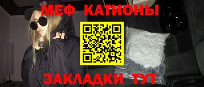 каннабис Балаково