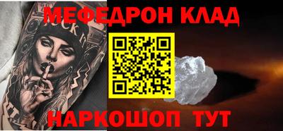 соль курить ск Балашиха