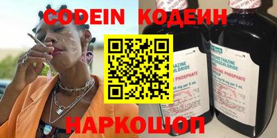 каннабис Балаково