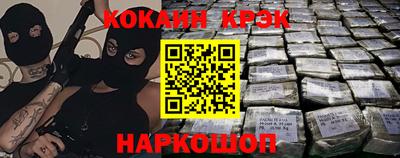 каннабис Балаково