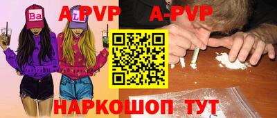 соль курить ск Балашиха