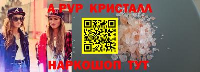 каннабис Балаково