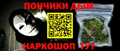 соль курить ск Балашиха