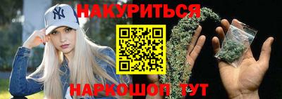 каннабис Балаково