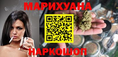 соль курить ск Балашиха