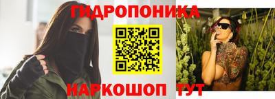 каннабис Балаково