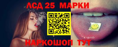 каннабис Балаково