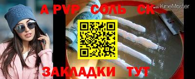 каннабис Балаково